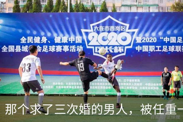 那个求了三次婚的男人，被任重一条二胎微博重新想起了
