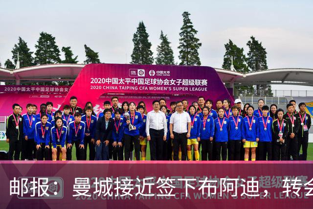 邮报：曼城接近签下布阿迪，转会费预计将达8500万英镑